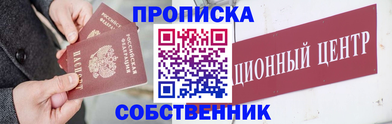 регистрация для дет. сада в Полярном